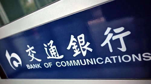 Bank of Communications
