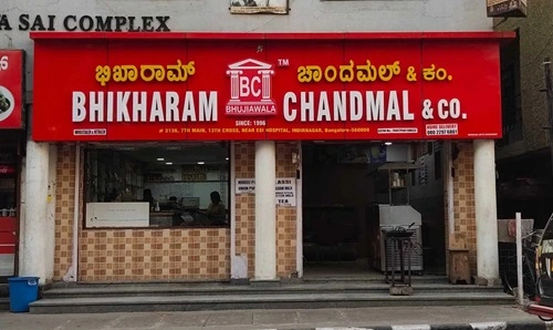 Bhikharam Chandmal Bhujiawala Private Limited