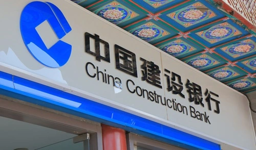 China Construction Bank