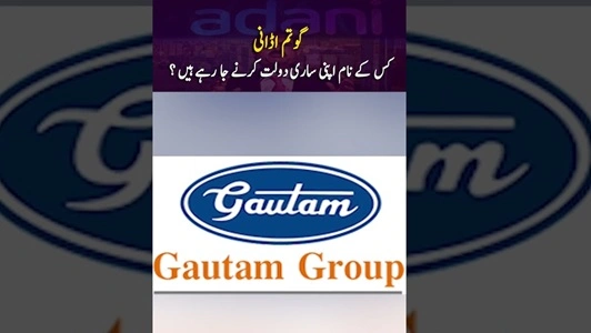 Gautam and Gautam Group