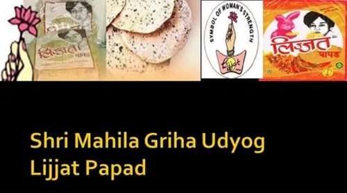 Shri Mahila Griha Udyog Lijjat Papad